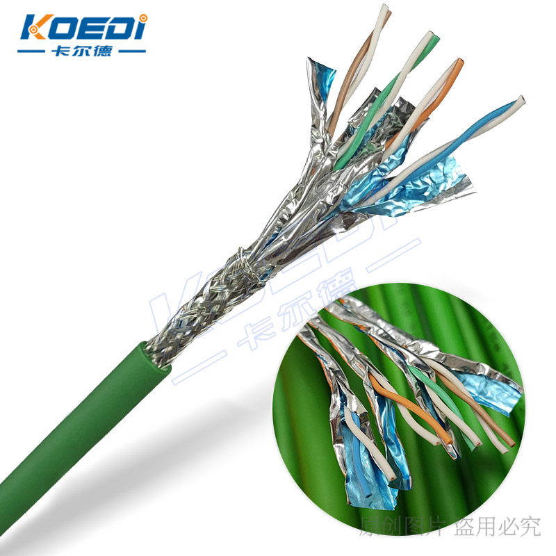 CAT6a超六类工业以太网线